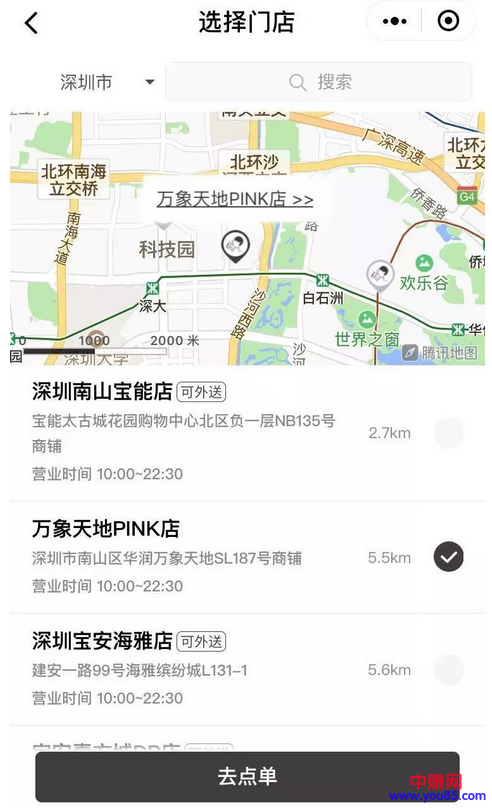 上线三个月,获超100万用户,喜茶小程序的成功秘诀是什么?-第3张图片-智慧创业网 上线三个月,获超100万用户,喜茶小程序的成功秘诀是什么?-第3张图片-智慧创业网