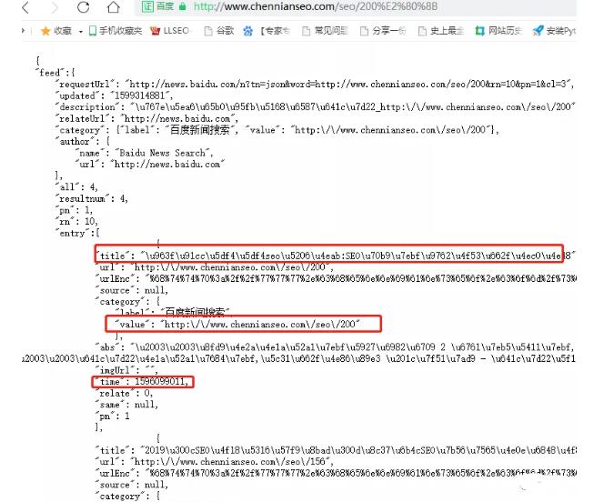 [引流涨粉]SEO不会编程，10W+网站链接如何查询收录-第4张图片-智慧创业网