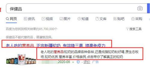 [引流涨粉]自动吸粉引流机器 SEO的二重玩法-第2张图片-智慧创业网