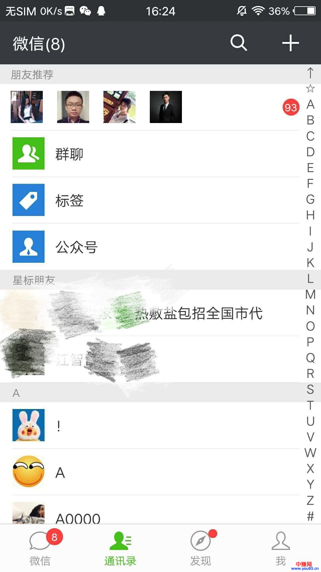 用户参与度高裂变粉丝快,H5小游戏引流躺着刷爆朋友圈!-第4张图片-智慧创业网 用户参与度高裂变粉丝快,H5小游戏引流躺着刷爆朋友圈!-第4张图片-智慧创业网