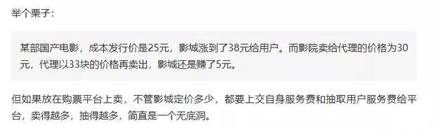 [网赚项目]全面拆解低价电影票项目，0基础0投资兼职月赚5000+-第12张图片-智慧创业网