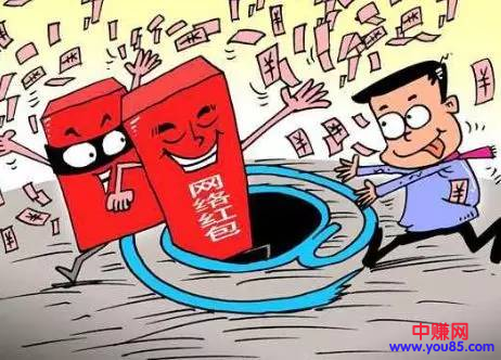 揭秘互联网那些躺赚的骗局,新手必看-第7张图片-智慧创业网 揭秘互联网那些躺赚的骗局,新手必看-第7张图片-智慧创业网