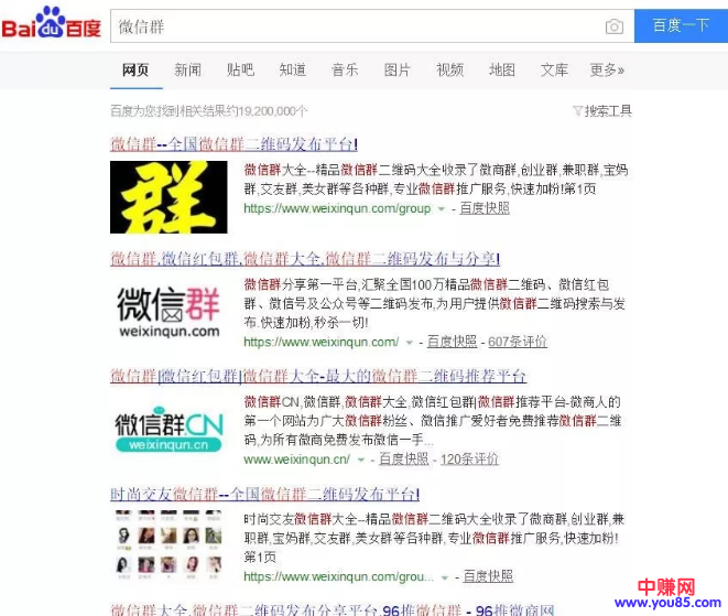 微信群发布网暴利赚钱的网站_网站SEO详解-第3张图片-智慧创业网 微信群发布网暴利赚钱的网站_网站SEO详解-第3张图片-智慧创业网