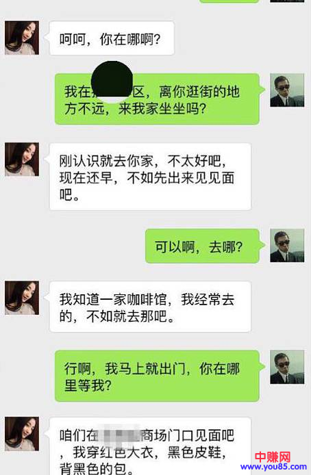 揭秘互联网那些躺赚的骗局,新手必看-第4张图片-智慧创业网 揭秘互联网那些躺赚的骗局,新手必看-第4张图片-智慧创业网