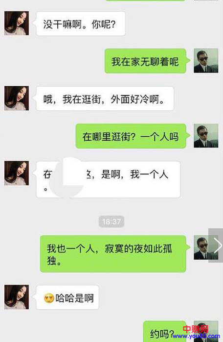 揭秘互联网那些躺赚的骗局,新手必看-第3张图片-智慧创业网 揭秘互联网那些躺赚的骗局,新手必看-第3张图片-智慧创业网
