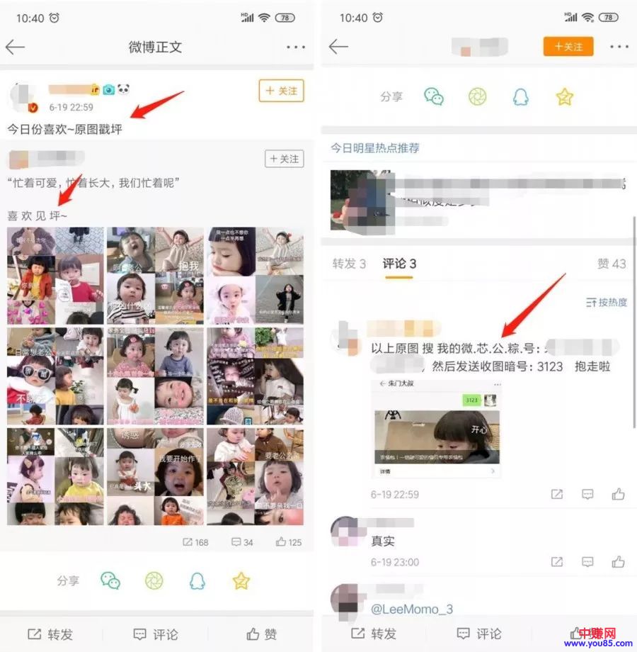 [网赚项目]再分享个微信表情包的赚钱项目：一套表情包最少几百元收益-第8张图片-智慧创业网