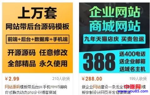 [网赚项目]再分享个微信表情包的赚钱项目：一套表情包最少几百元收益-第7张图片-智慧创业网