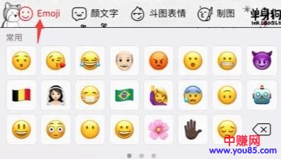 [网赚项目]再分享个微信表情包的赚钱项目：一套表情包最少几百元收益-第6张图片-智慧创业网