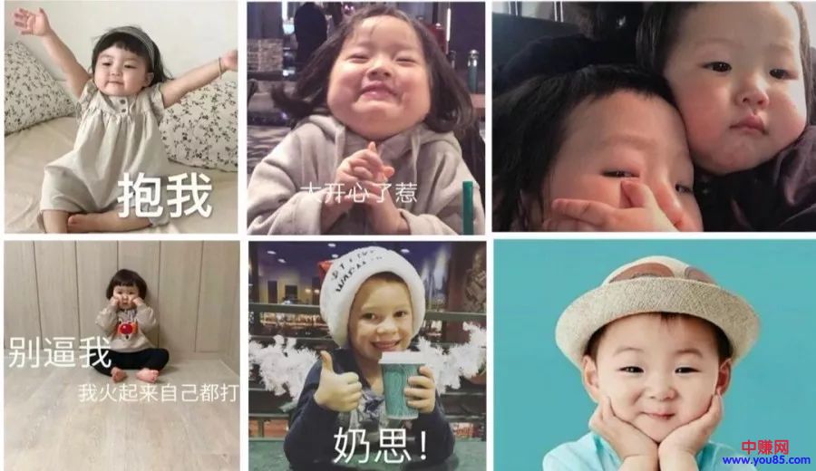 [网赚项目]再分享个微信表情包的赚钱项目：一套表情包最少几百元收益-第2张图片-智慧创业网