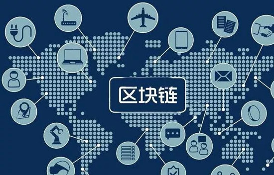 区块链是什么?它到底是怎么赚钱的?-第2张图片-智慧创业网 区块链是什么?它到底是怎么赚钱的?-第2张图片-智慧创业网
