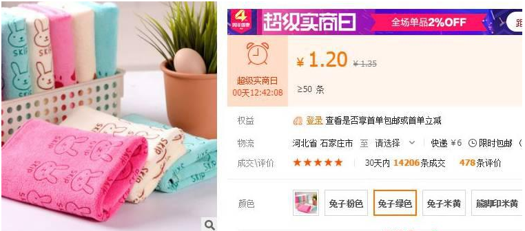 农村流量的低成本获客方法!(附变现思路)-第2张图片-智慧创业网 农村流量的低成本获客方法!(附变现思路)-第2张图片-智慧创业网
