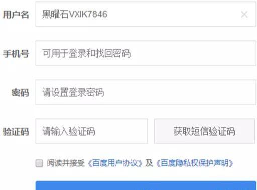 [创业资讯]靠谱网赚项目：用百度知道零成本引流做项目，轻松日赚200元！-第2张图片-智慧创业网