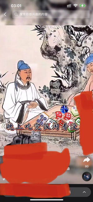 [短视频运营]最近比较火的【古画唱歌】项目，具体是怎么做的？-第1张图片-智慧创业网
