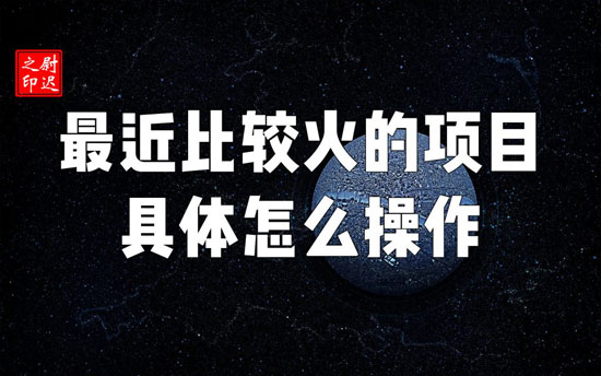 [短视频运营]最近比较火的【古画唱歌】项目，具体是怎么做的？-第2张图片-智慧创业网