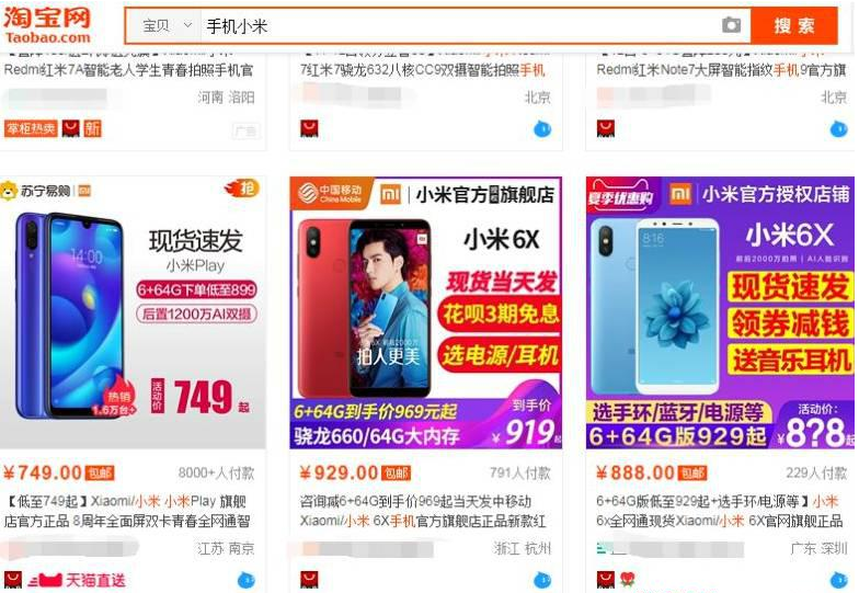 农村流量的低成本获客方法!(附变现思路)-第3张图片-智慧创业网 农村流量的低成本获客方法!(附变现思路)-第3张图片-智慧创业网