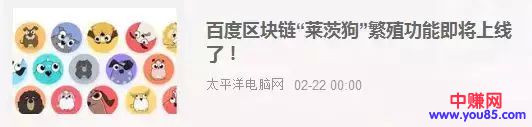 割韭菜的游戏,揭秘区块链是如何成为暴利赚钱工具的!-第7张图片-智慧创业网 割韭菜的游戏,揭秘区块链是如何成为暴利赚钱工具的!-第7张图片-智慧创业网