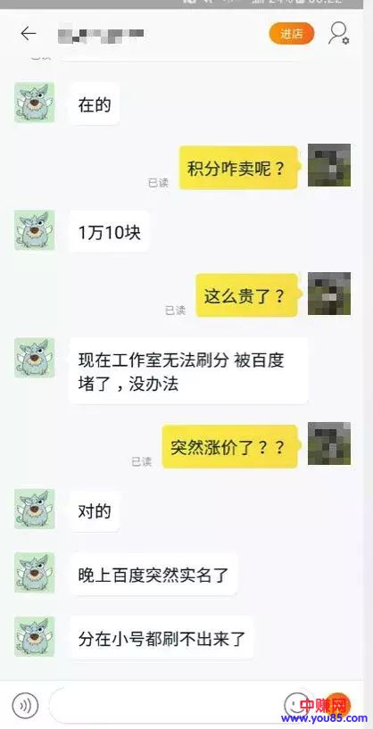 割韭菜的游戏,揭秘区块链是如何成为暴利赚钱工具的!-第6张图片-智慧创业网 割韭菜的游戏,揭秘区块链是如何成为暴利赚钱工具的!-第6张图片-智慧创业网