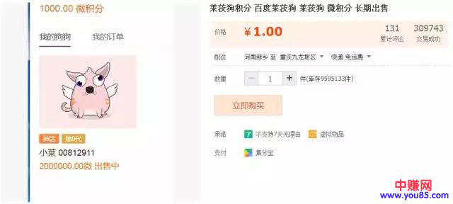 割韭菜的游戏,揭秘区块链是如何成为暴利赚钱工具的!-第5张图片-智慧创业网 割韭菜的游戏,揭秘区块链是如何成为暴利赚钱工具的!-第5张图片-智慧创业网