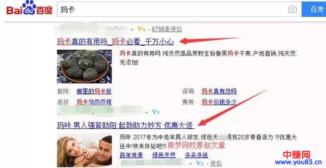 “隔壁老王”们都在做的暴利赚钱项目,看懂这个你就日赚几千了!-第1张图片-智慧创业网 “隔壁老王”们都在做的暴利赚钱项目,看懂这个你就日赚几千了!-第1张图片-智慧创业网