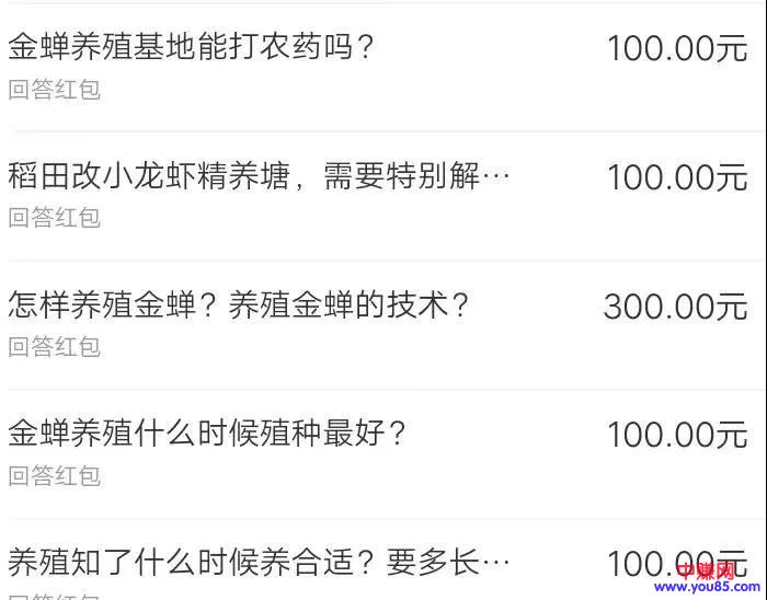 [短视频运营]深耕头条上的9种最赚钱模式 几个视频赚几百万大有人在-第3张图片-智慧创业网