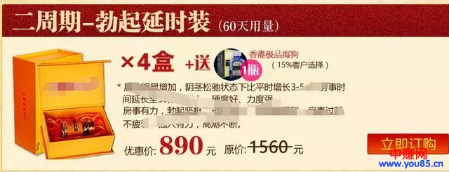 “隔壁老王”们都在做的暴利赚钱项目,看懂这个你就日赚几千了!-第2张图片-智慧创业网 “隔壁老王”们都在做的暴利赚钱项目,看懂这个你就日赚几千了!-第2张图片-智慧创业网