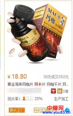 “隔壁老王”们都在做的暴利赚钱项目,看懂这个你就日赚几千了!-第3张图片-智慧创业网 “隔壁老王”们都在做的暴利赚钱项目,看懂这个你就日赚几千了!-第3张图片-智慧创业网
