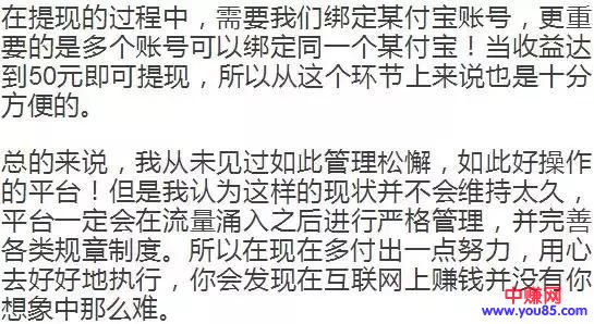 新手搬运赚钱项目:多帐号操作看点小视频平台,轻松日赚200+-第27张图片-智慧创业网 新手搬运赚钱项目:多帐号操作看点小视频平台,轻松日赚200+-第27张图片-智慧创业网