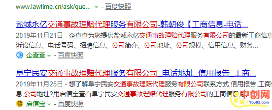 [网赚项目]一单两千起的暴利赚钱项目，一年买车买房-第1张图片-智慧创业网