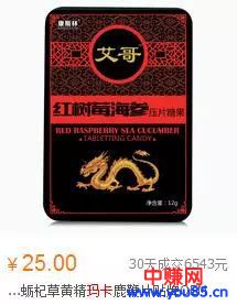 “隔壁老王”们都在做的暴利赚钱项目,看懂这个你就日赚几千了!-第4张图片-智慧创业网 “隔壁老王”们都在做的暴利赚钱项目,看懂这个你就日赚几千了!-第4张图片-智慧创业网
