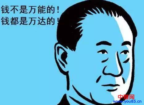 “隔壁老王”们都在做的暴利赚钱项目,看懂这个你就日赚几千了!-第5张图片-智慧创业网 “隔壁老王”们都在做的暴利赚钱项目,看懂这个你就日赚几千了!-第5张图片-智慧创业网