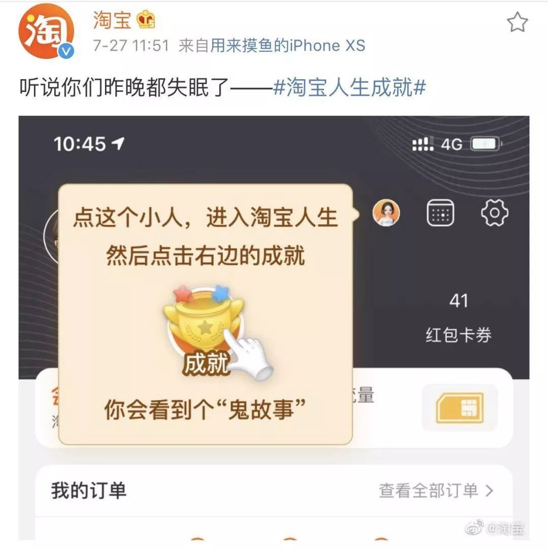 Face App火爆全球,刷屏的营销活动都做对了什么?-第2张图片-智慧创业网 Face App火爆全球,刷屏的营销活动都做对了什么?-第2张图片-智慧创业网