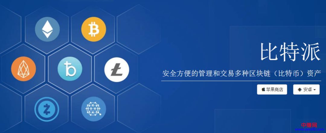 区块链行业赚钱项目大全-第8张图片-智慧创业网 区块链行业赚钱项目大全-第8张图片-智慧创业网