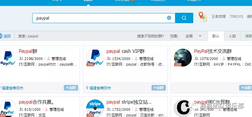 [创业资讯]一个暴利倒卖项目的思路和玩法