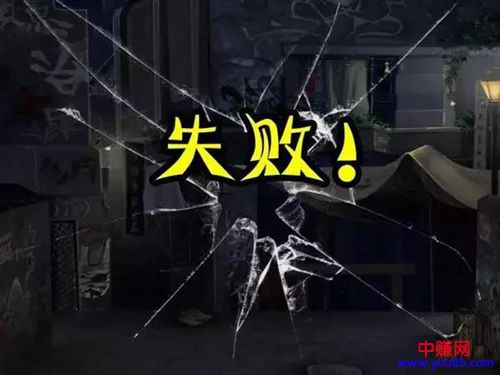 传统企业想要赚钱,转战电商实战玩法(下)-第2张图片-智慧创业网 传统企业想要赚钱,转战电商实战玩法(下)-第2张图片-智慧创业网