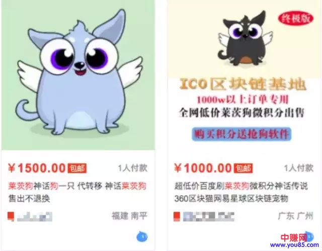 割韭菜的游戏,揭秘区块链是如何成为暴利赚钱工具的!-第2张图片-智慧创业网 割韭菜的游戏,揭秘区块链是如何成为暴利赚钱工具的!-第2张图片-智慧创业网