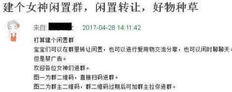 利用豆瓣高权重平台引流技巧-第3张图片-智慧创业网 利用豆瓣高权重平台引流技巧-第3张图片-智慧创业网