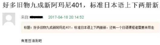 利用豆瓣高权重平台引流技巧-第4张图片-智慧创业网 利用豆瓣高权重平台引流技巧-第4张图片-智慧创业网