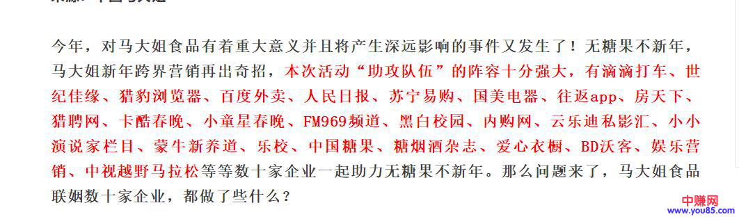 零成本引流,客户从0到10万,7大方法全网引流,招招致用!-第3张图片-智慧创业网 零成本引流,客户从0到10万,7大方法全网引流,招招致用!-第3张图片-智慧创业网