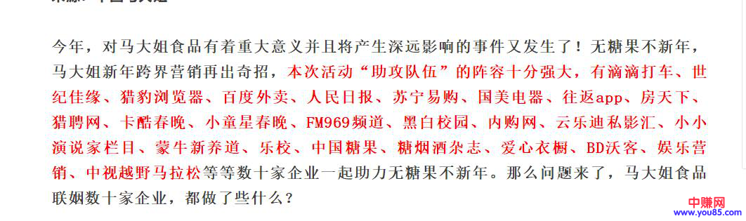 零成本引流，客户从0到10万，7大方法全网引流，招招致用！-第3张图片-智慧创业网