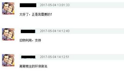 利用豆瓣高权重平台引流技巧-第5张图片-智慧创业网 利用豆瓣高权重平台引流技巧-第5张图片-智慧创业网