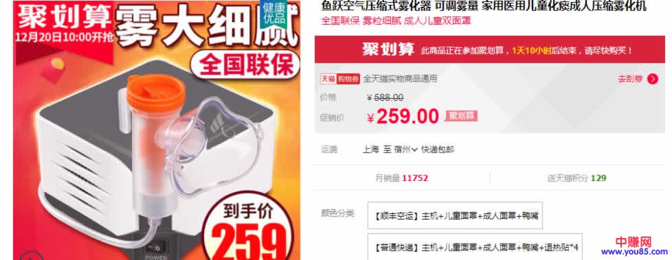 赚钱的逻辑:我是如何在网上操作项目赚钱的-第5张图片-智慧创业网 赚钱的逻辑:我是如何在网上操作项目赚钱的-第5张图片-智慧创业网