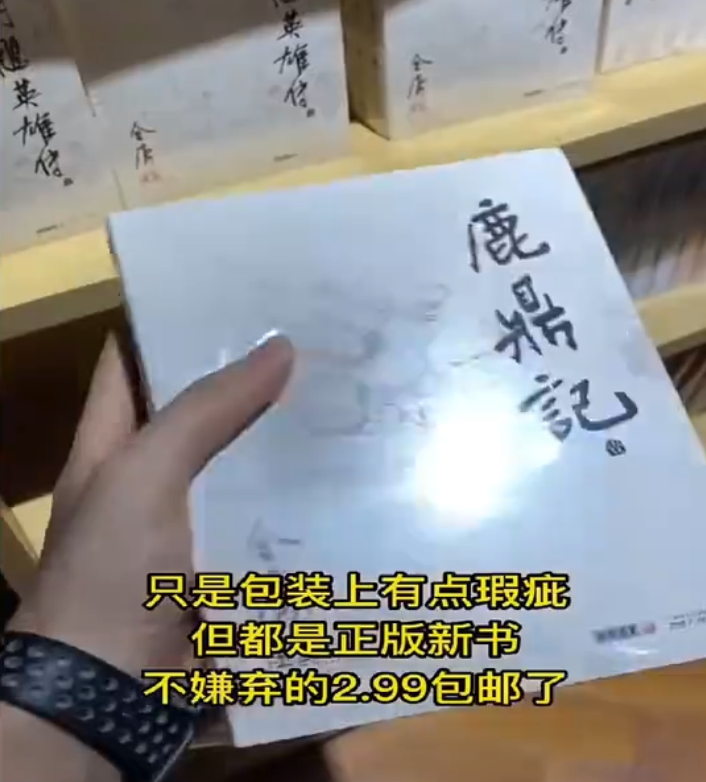 [短视频运营]抖音直播间1.99元图书项目思路，新手小白无脑快速上手！