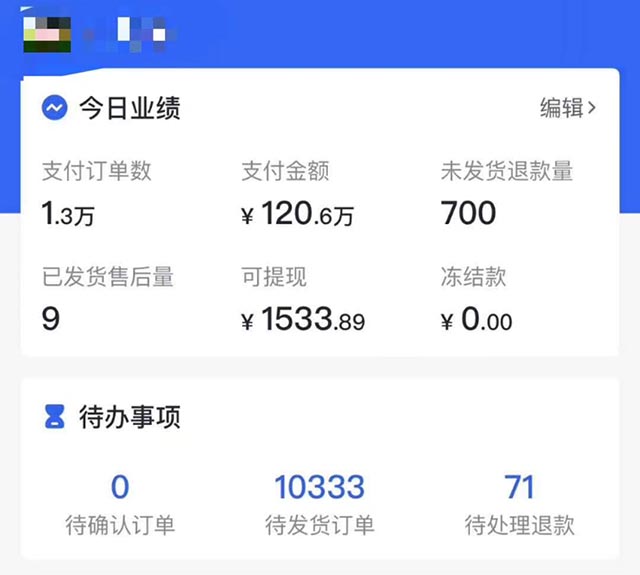 [短视频运营]2020抖音创业自救指南（完结篇）-第2张图片-智慧创业网