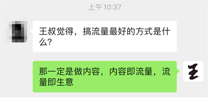 [创业资讯]创业越久越觉得这条赚钱路子最适合草根！-第1张图片-智慧创业网