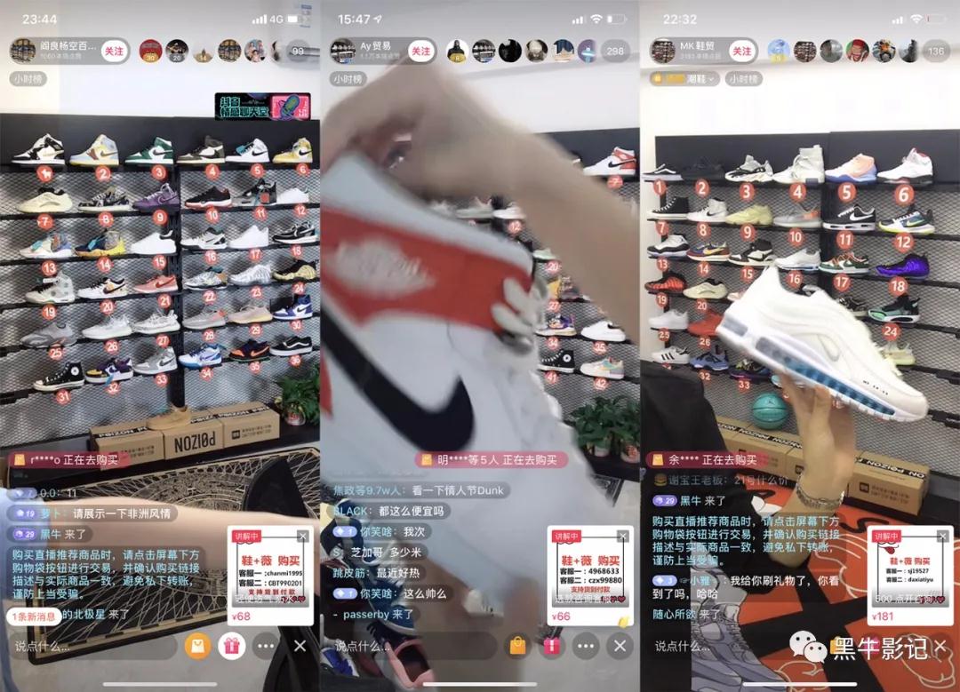 [网赚项目]一元秒表套路，以废店为代价的抖音暴利赚钱项目！-第5张图片-智慧创业网