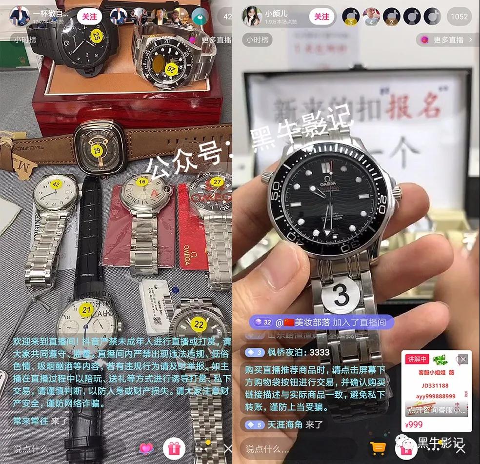 [网赚项目]一元秒表套路，以废店为代价的抖音暴利赚钱项目！-第7张图片-智慧创业网