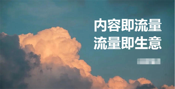 [创业资讯]创业越久越觉得这条赚钱路子最适合草根！-第2张图片-智慧创业网
