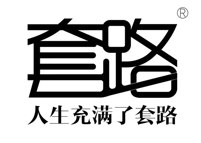 [大杂烩]粉丝回收项目到底能不能做？