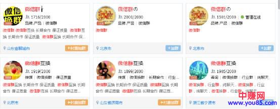 网赚灰产不归人---雅贼-第2张图片-智慧创业网 网赚灰产不归人---雅贼-第2张图片-智慧创业网