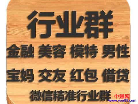 网赚灰产不归人---雅贼-第7张图片-智慧创业网 网赚灰产不归人---雅贼-第7张图片-智慧创业网
